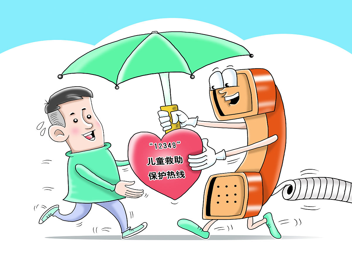 无法保护自己：哪些人需要特别关注？