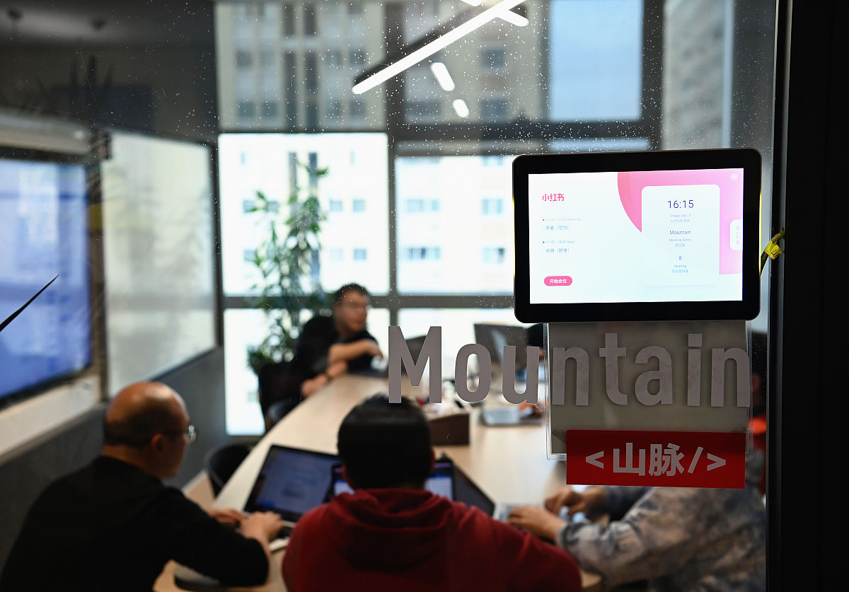 小红书如何开店