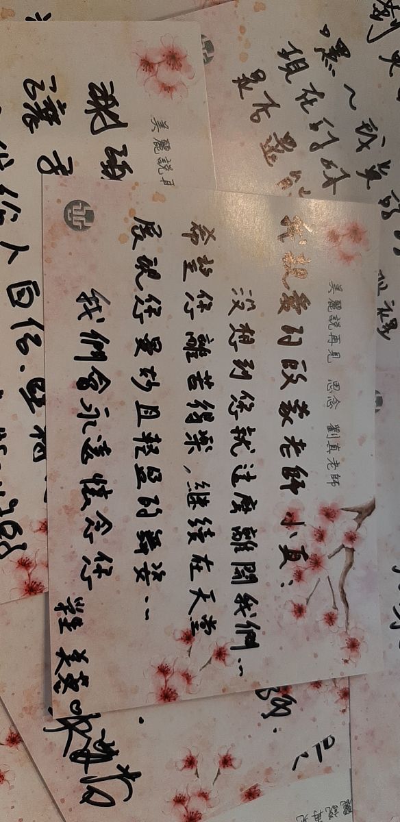 村会计孩子结婚祝福语：简单真诚的村庄祝福