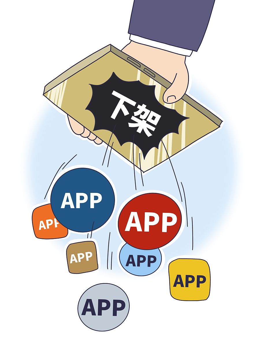 APP无法使用的常见原因及解决方法