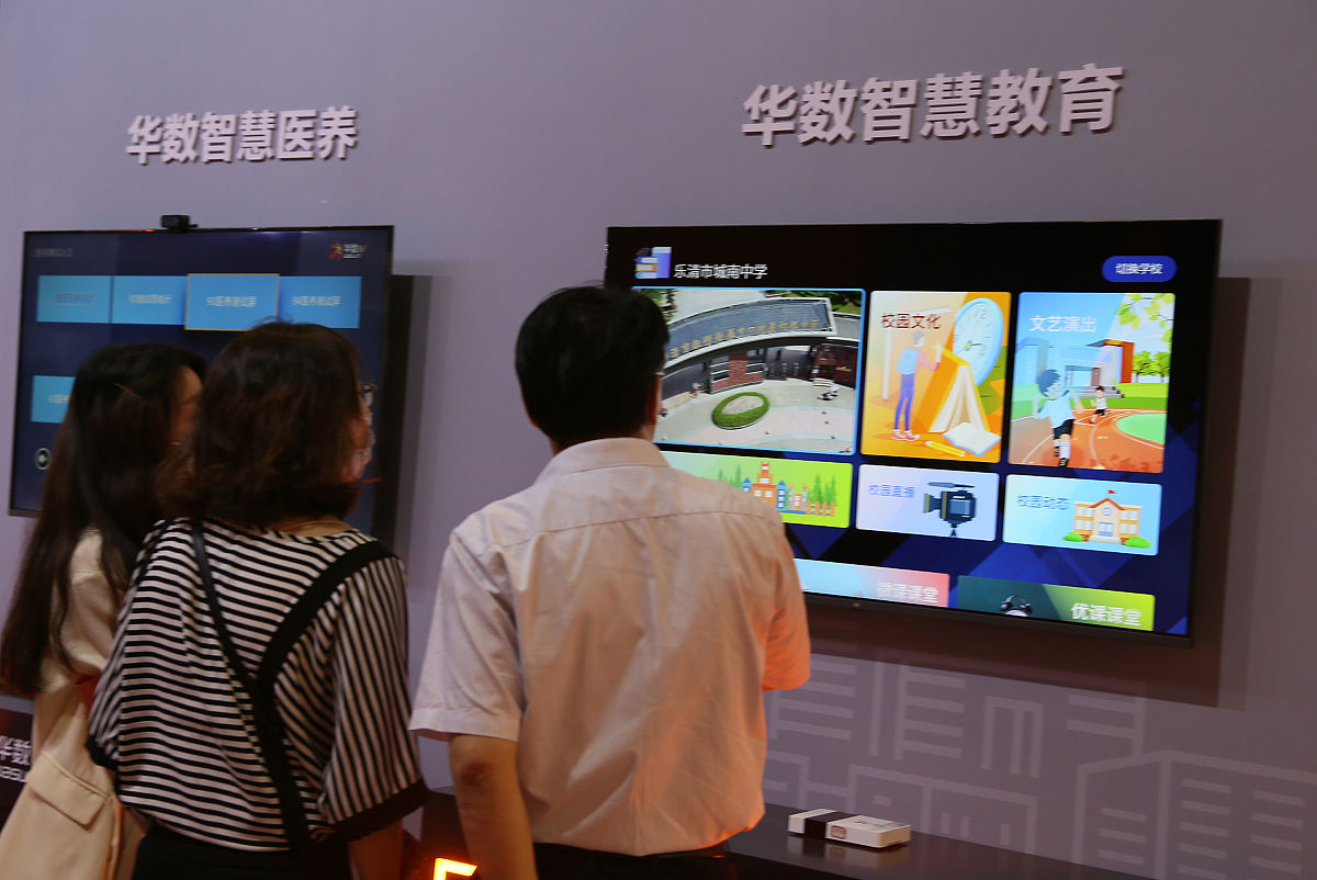 泸州市江阳区教育信息化发展应用指导方案