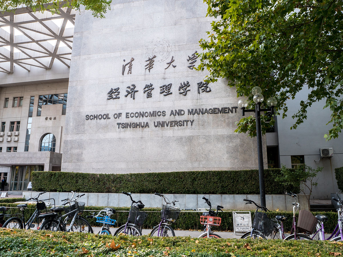 北京邮电大学：信息通信领域领军高校