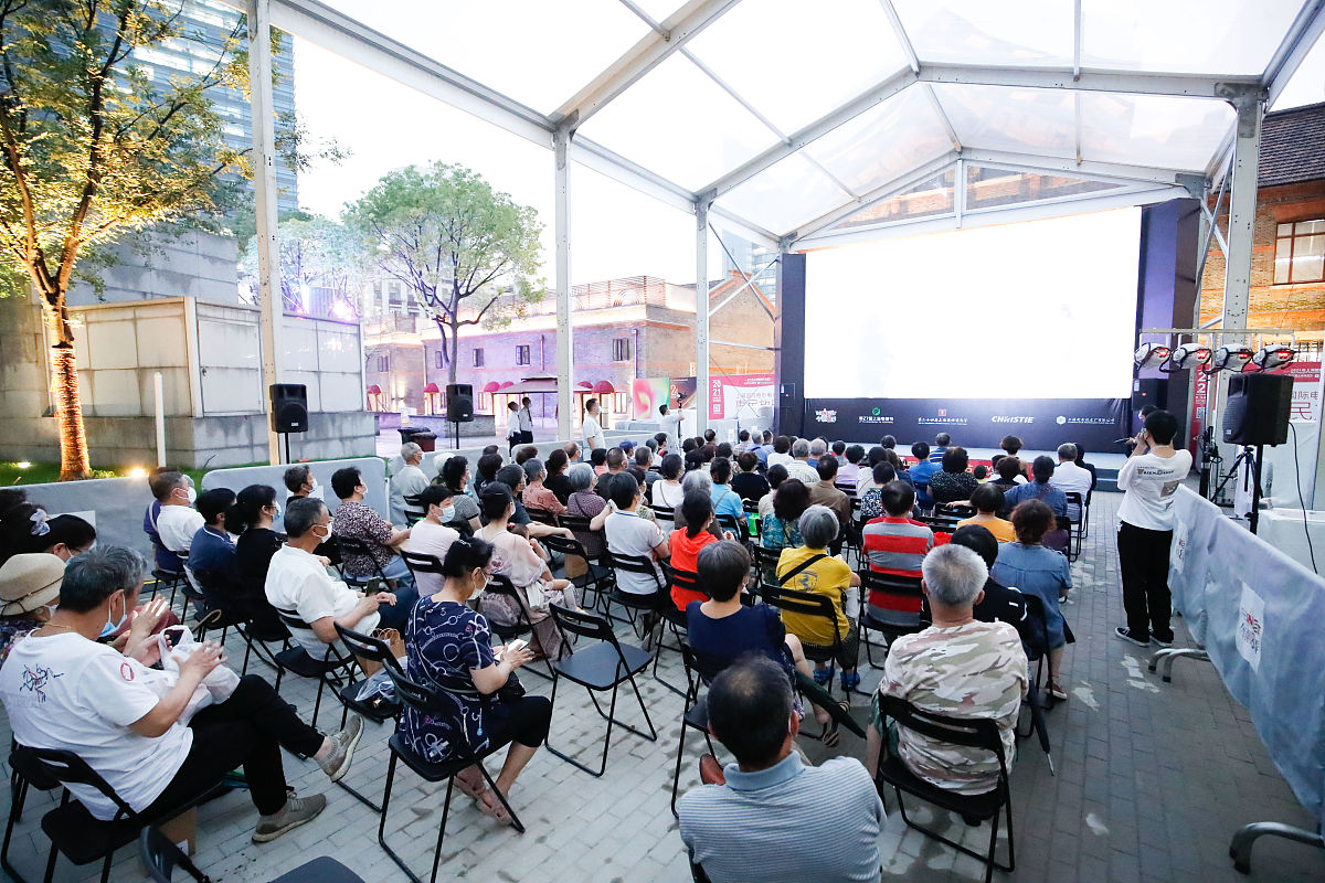 2021年6月18日,上海,第24届上海电影节,今潮8弄惠民放映.