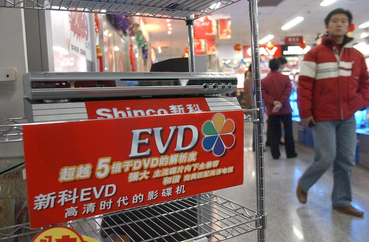 2004年1月4日,新科evd开始在北京国美电器上市.+++_+++新科evd,国美
