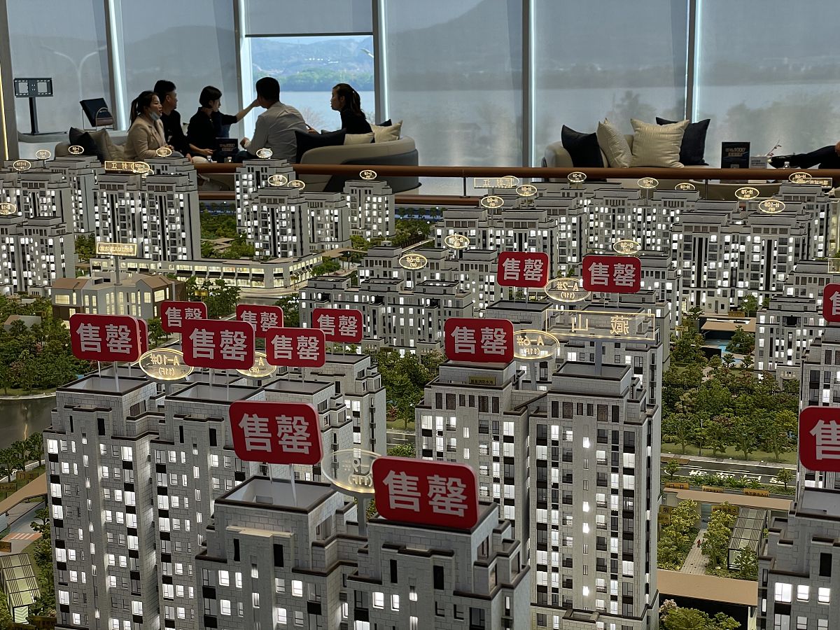 禹洲地产 - 中国领先的房地产开发商