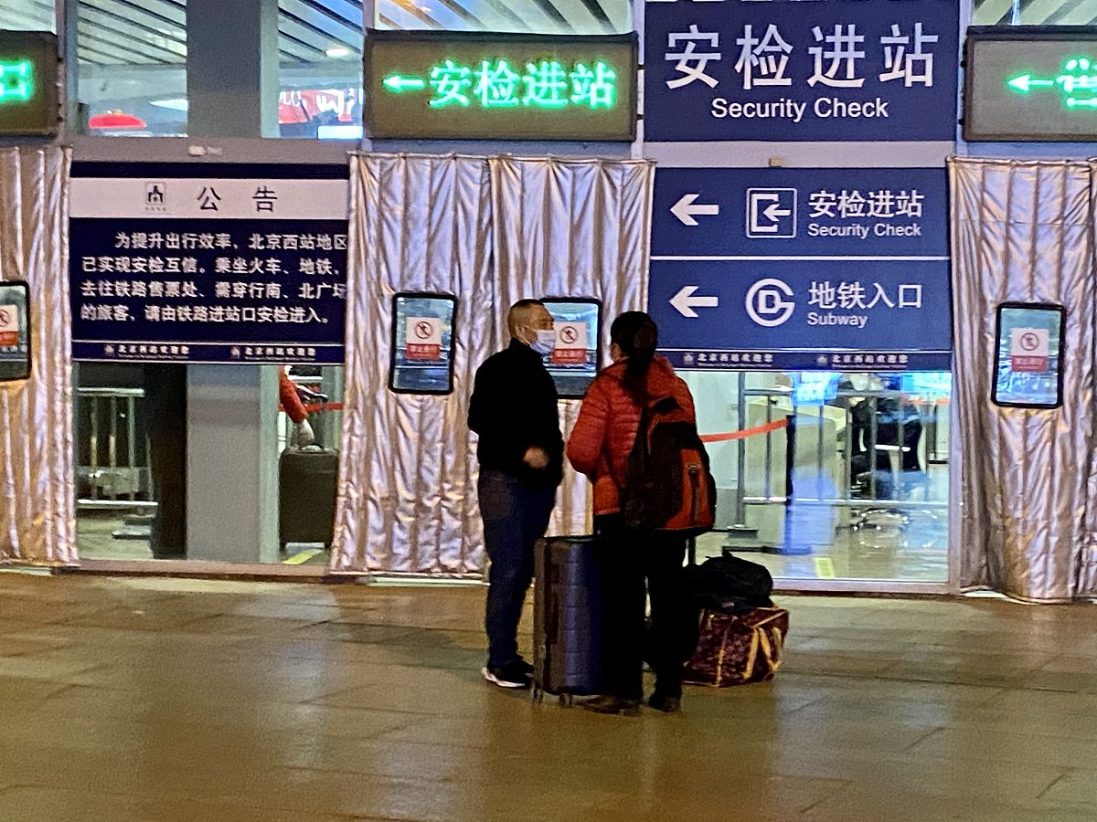 北京西站偶遇女孩，寻找她！