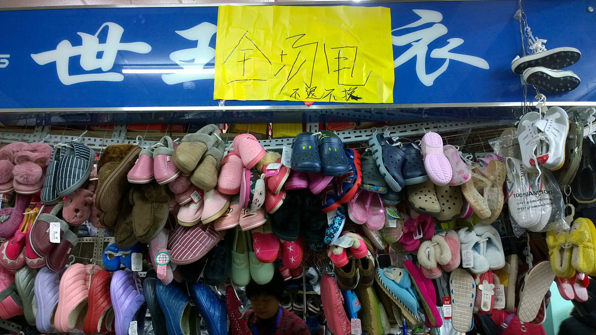 2019年12月11日,北京,位于西城菜市口的一家老牌小商品市场"北京广安