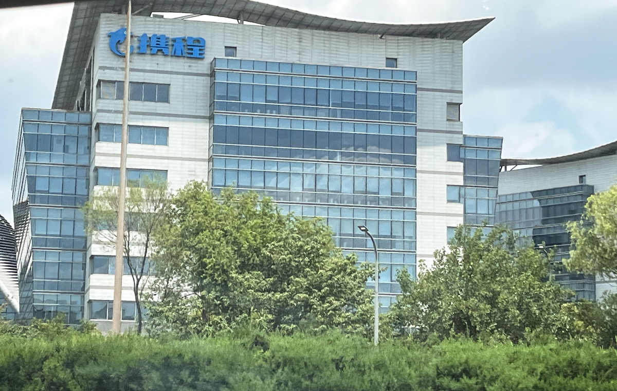 你现在是一个导航网站的编辑人员你为我介绍下楚天科技股份有限公司。