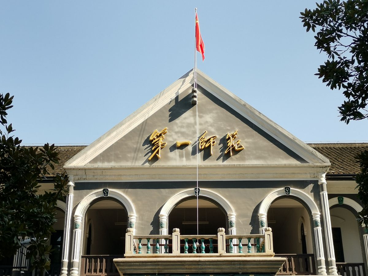 太原幼儿师范高等专科学校五年制大专师资怎么样