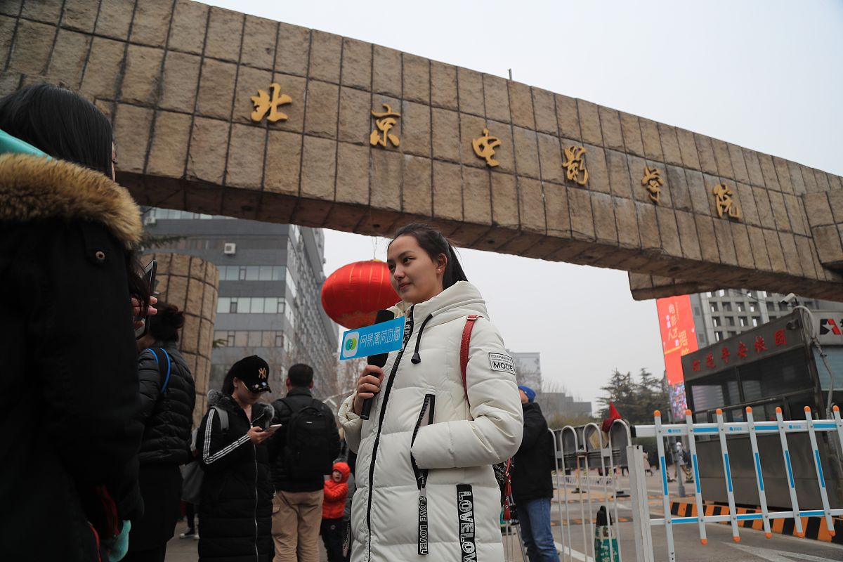 辽宁铁路交通高等专科学校3+2五年制大专录取标准