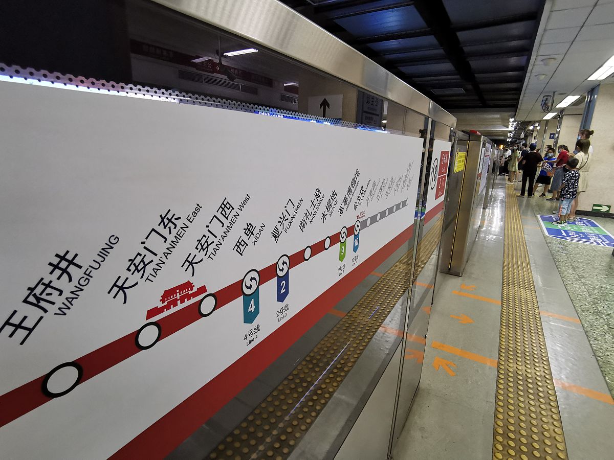 地铁传媒：构建大众对城市的全面认知