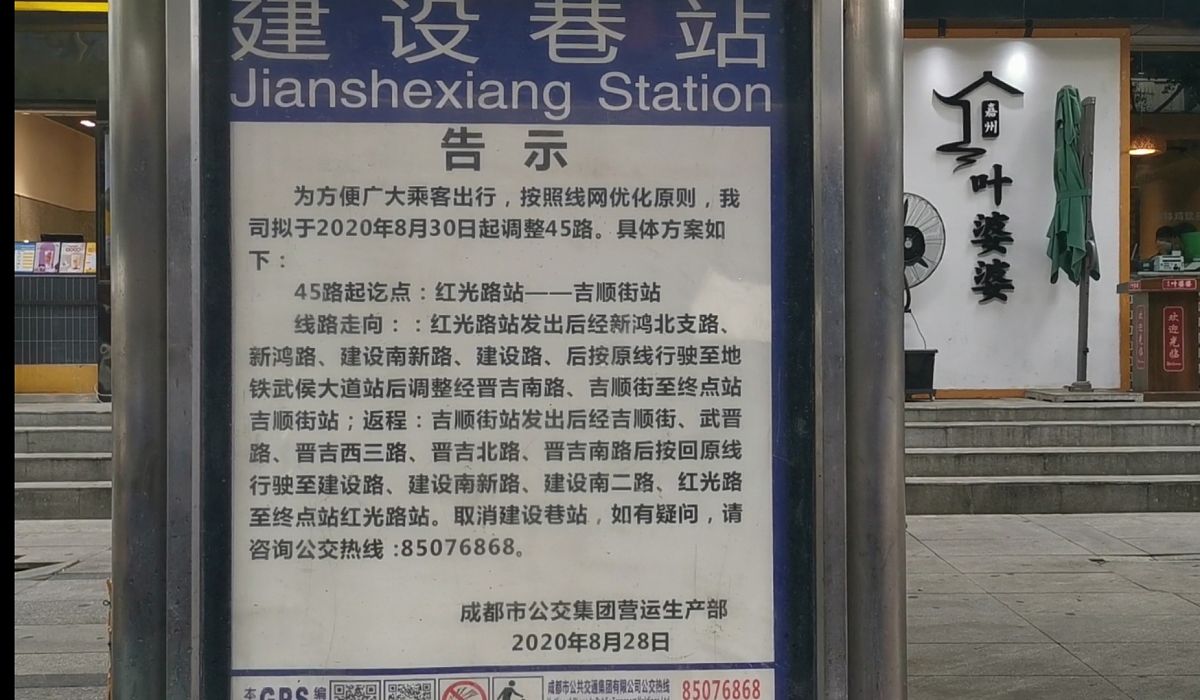 (如需下载使用,请务必署名红星新闻 张肇婷/人民视觉)2020年9月18日,