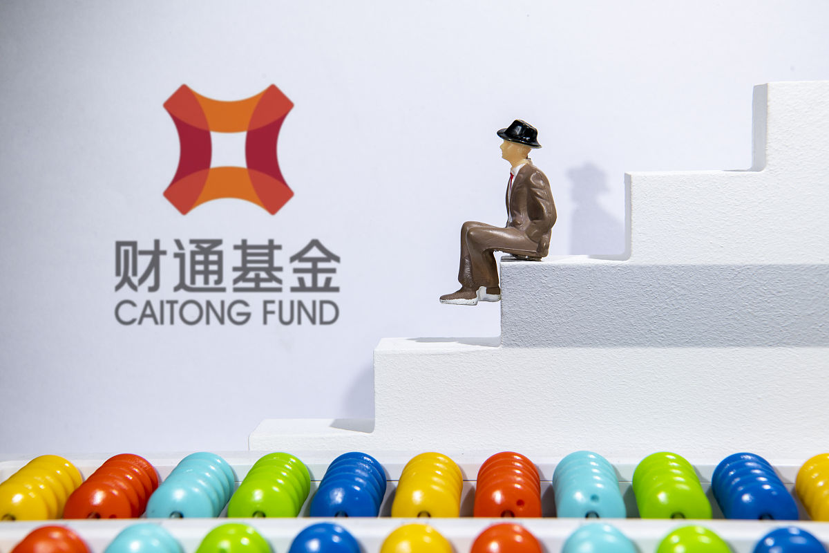 商业配图:财通基金