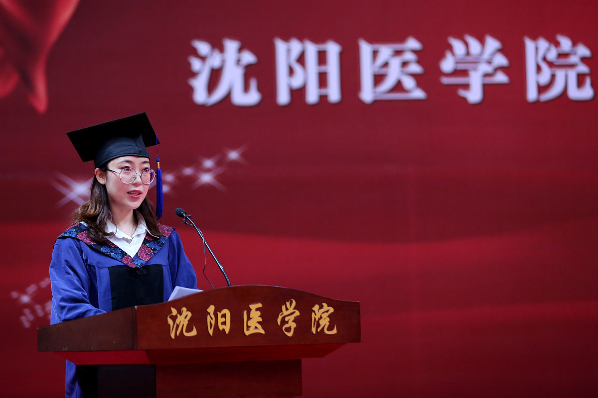 贵阳市医学院2021年有哪些专业