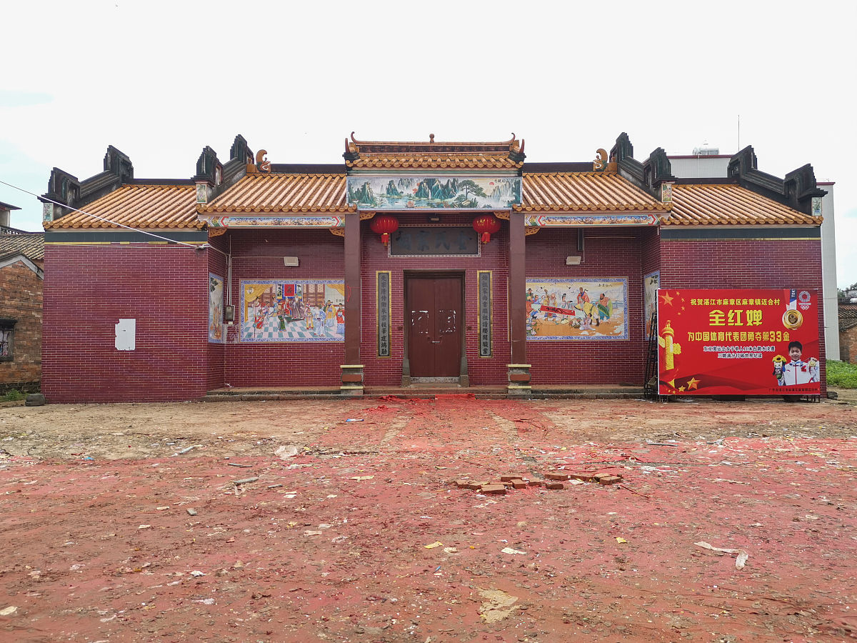湛江市旅游职业技术学校具体地址在哪儿