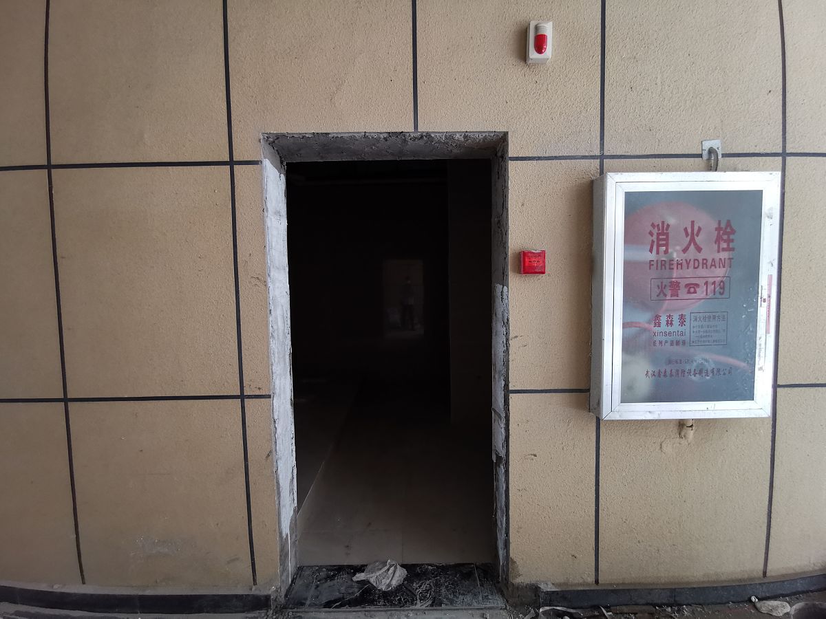 骨灰寄存用房可以采用水灭火设施吗？规范依据是哪一条？