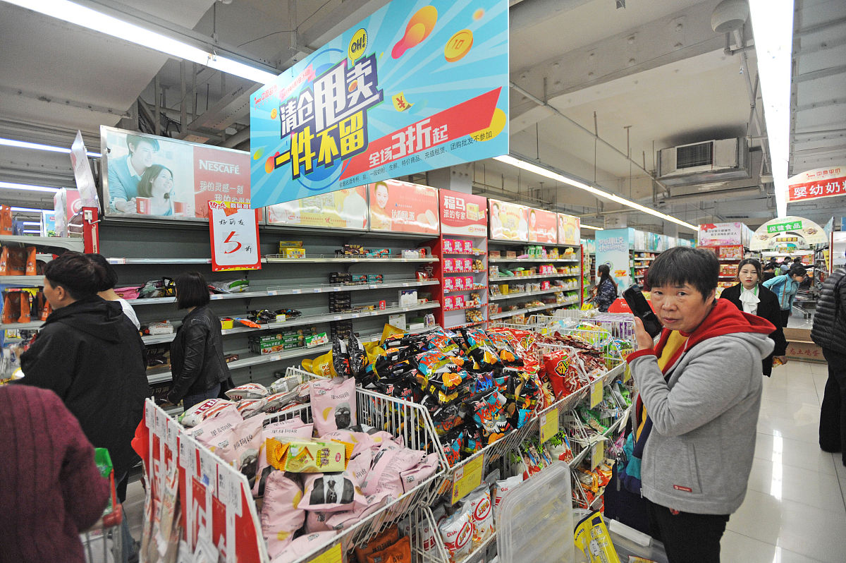 2019年4月1日,武汉一家中商平价超市清仓甩卖,全场商品低价销售,吸引