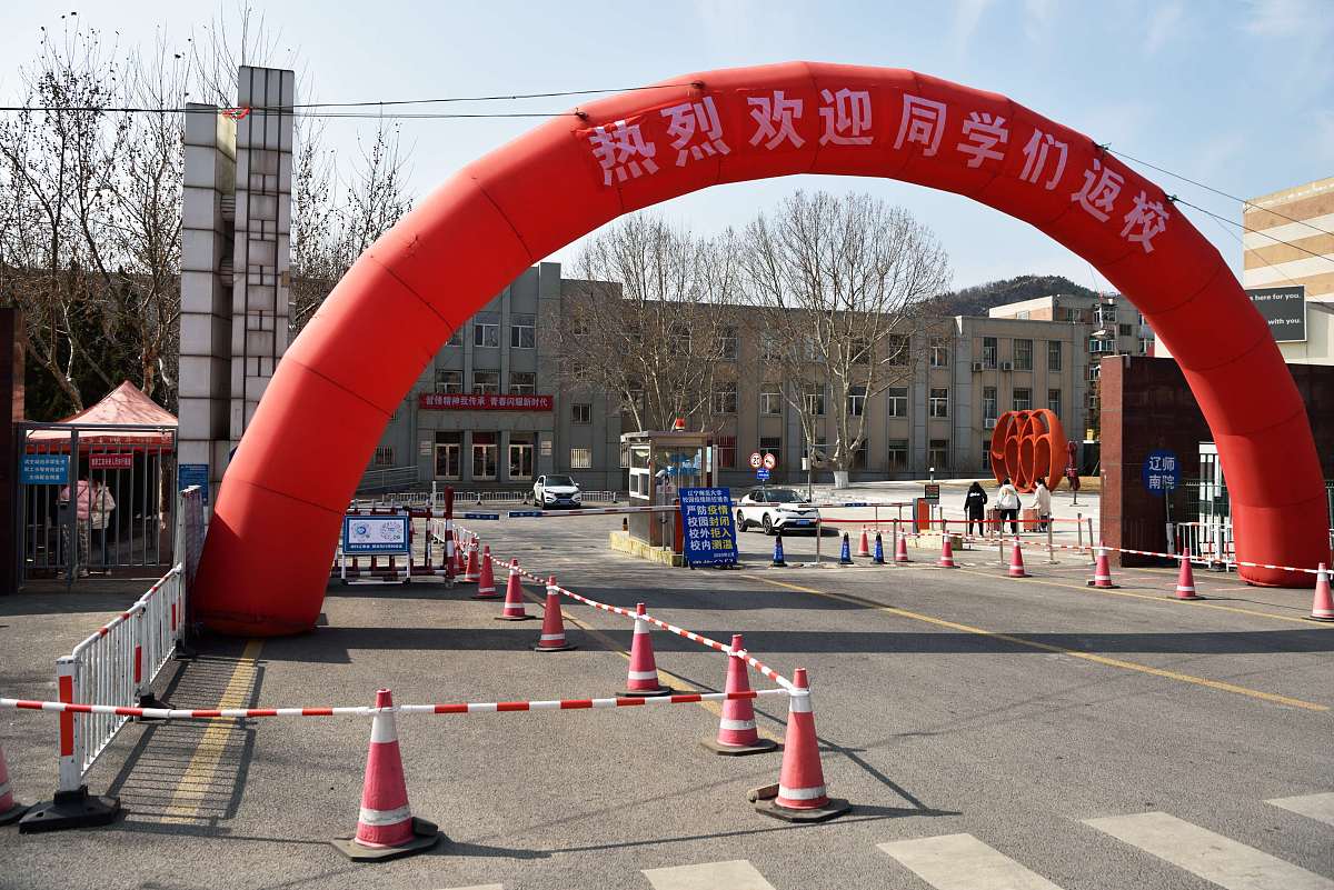 辽宁师范大学学院3+2五年制大专分数线