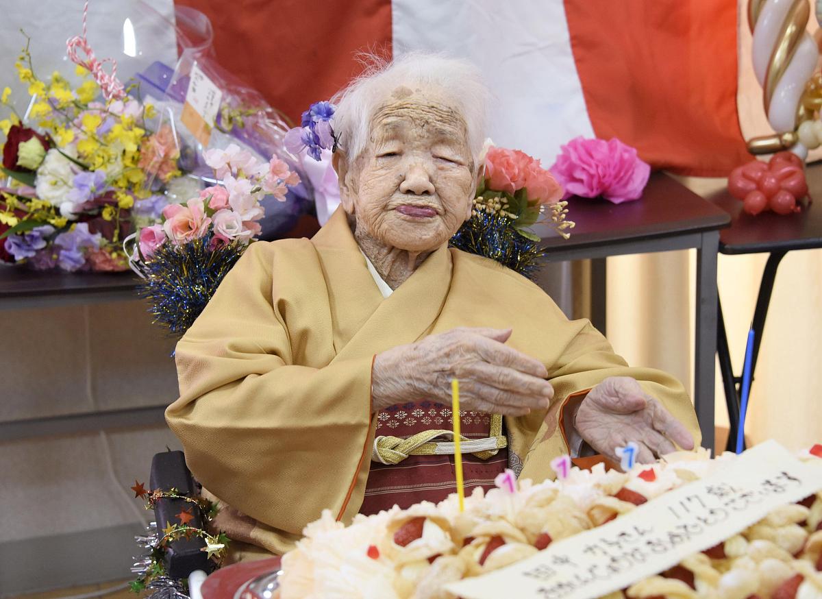 当地时间2020年1月5日,日本福冈,被吉尼斯世界纪录认定为世界上最长寿