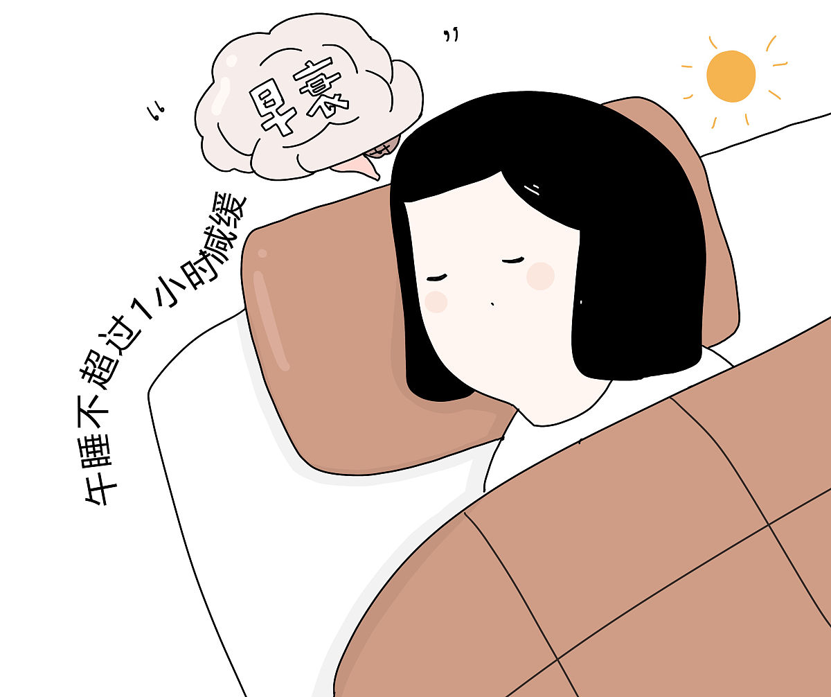 心好累？如何缓解心理疲劳？