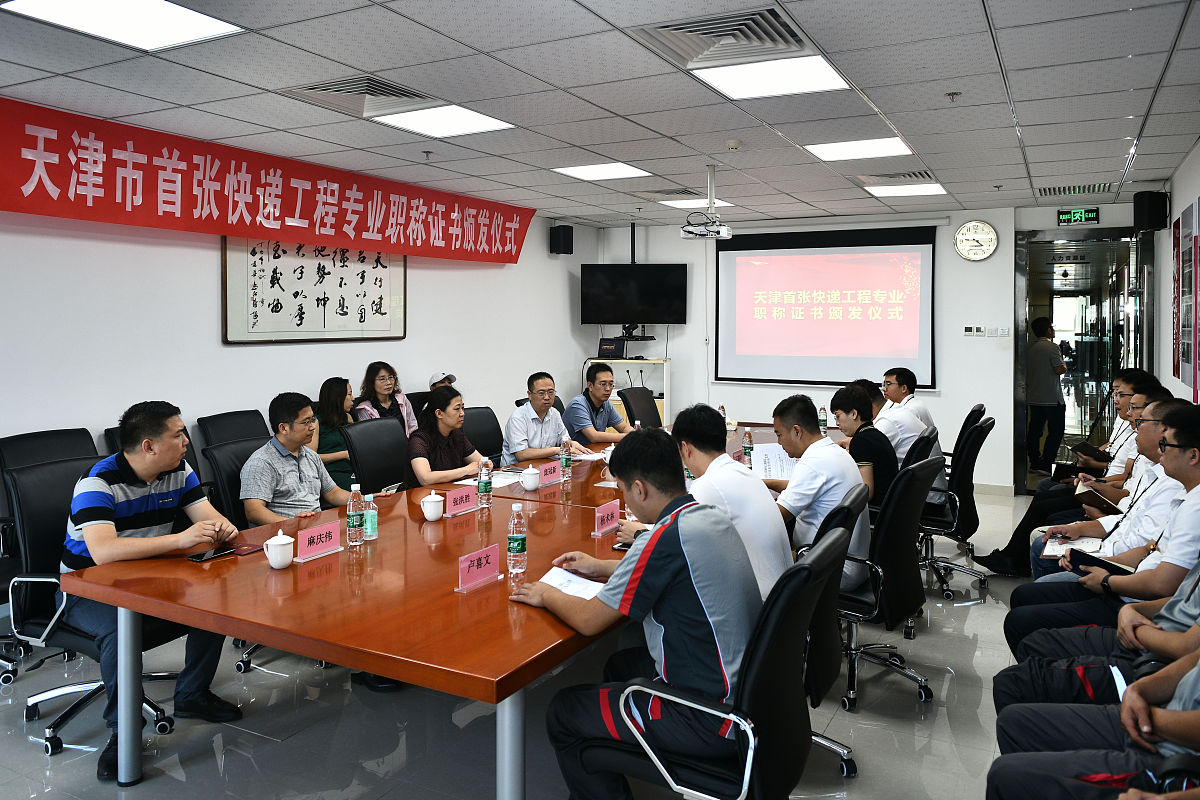 大学生社会调研方法指导：政协模拟授课活动主持稿