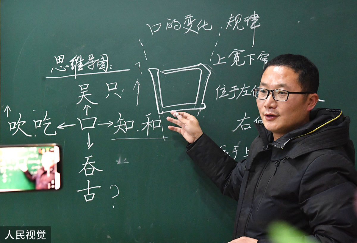 2020年3月6日,河南省商丘市夏邑县拔萃双语学校书法老师张世锋在直播"