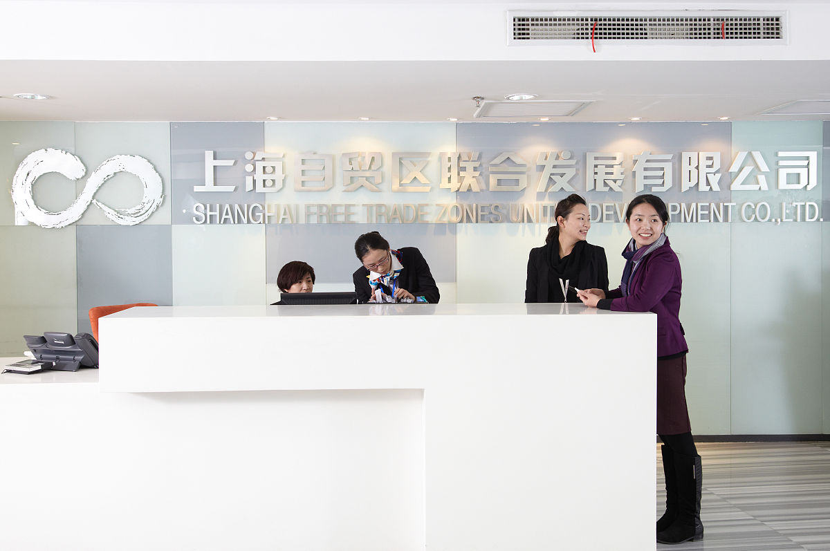 公司取名大全：科技公司、金属制品公司等