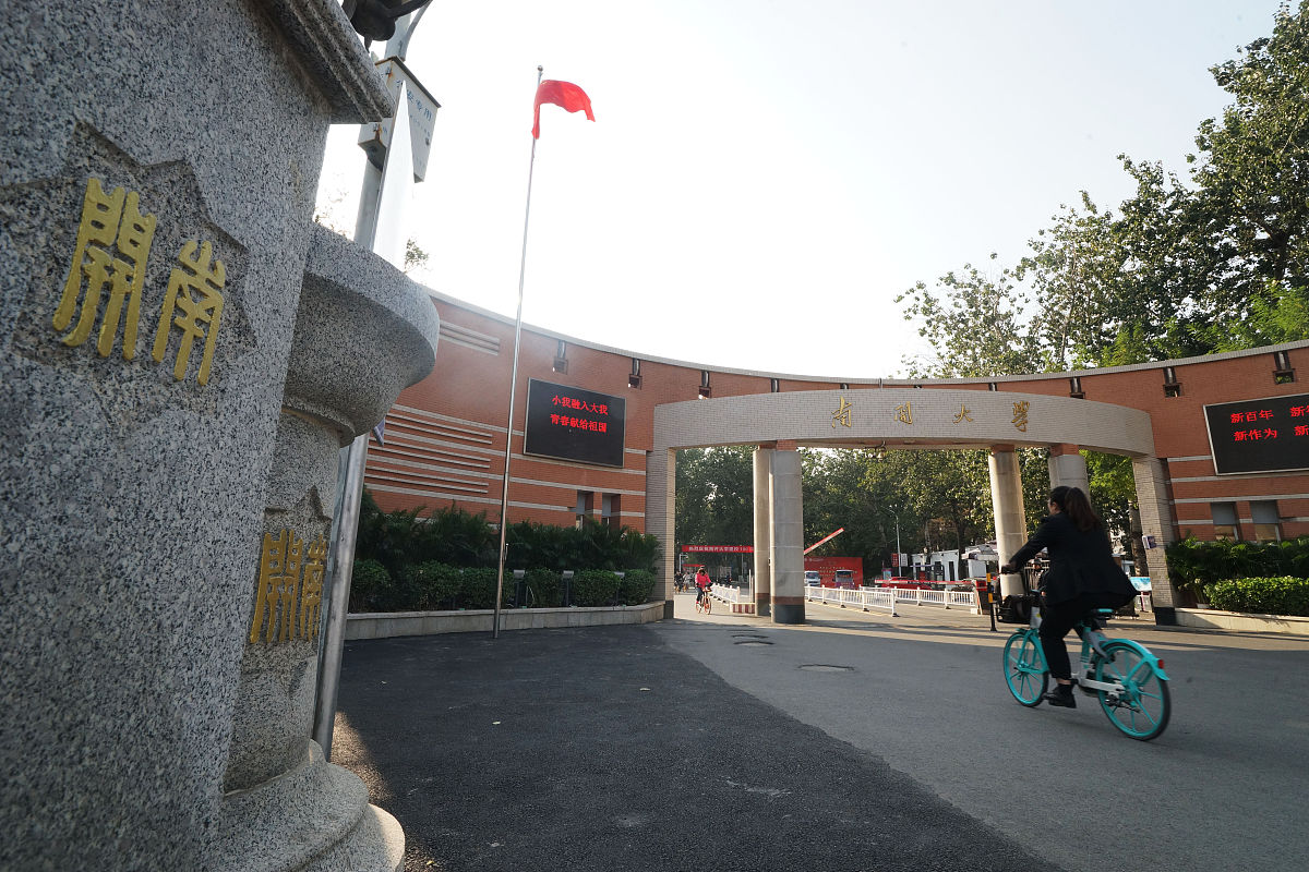 成都德圣中等职业学校地址：位置、交通指南和周边环境