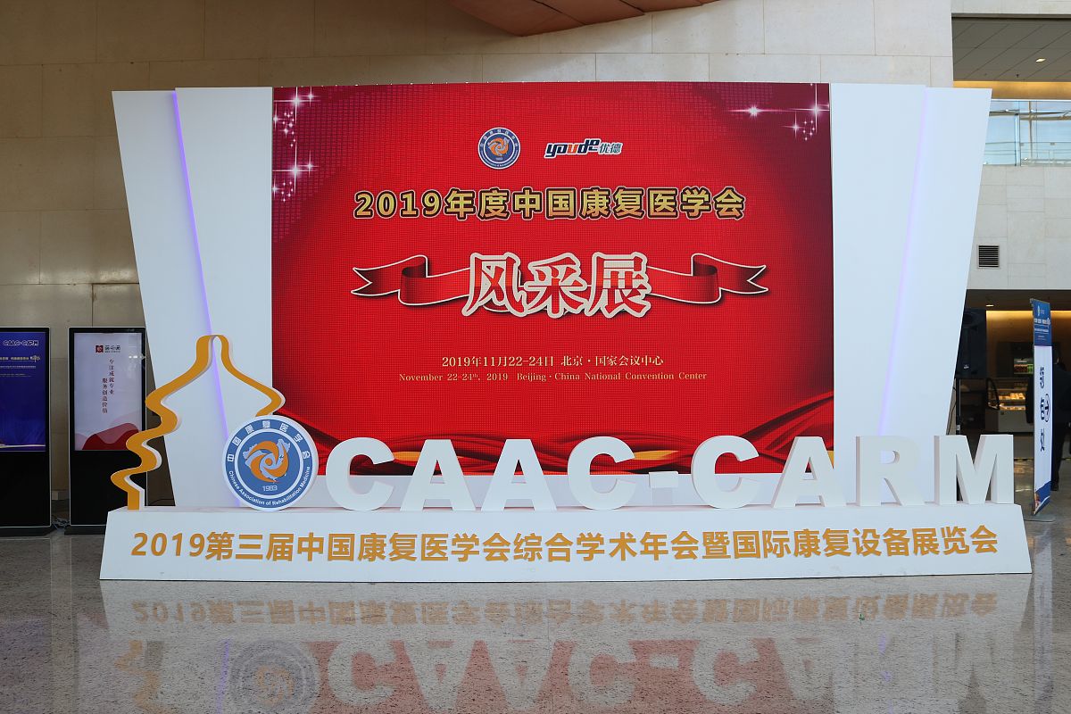 石家庄2023年卫校里面都有哪些专业怎么样