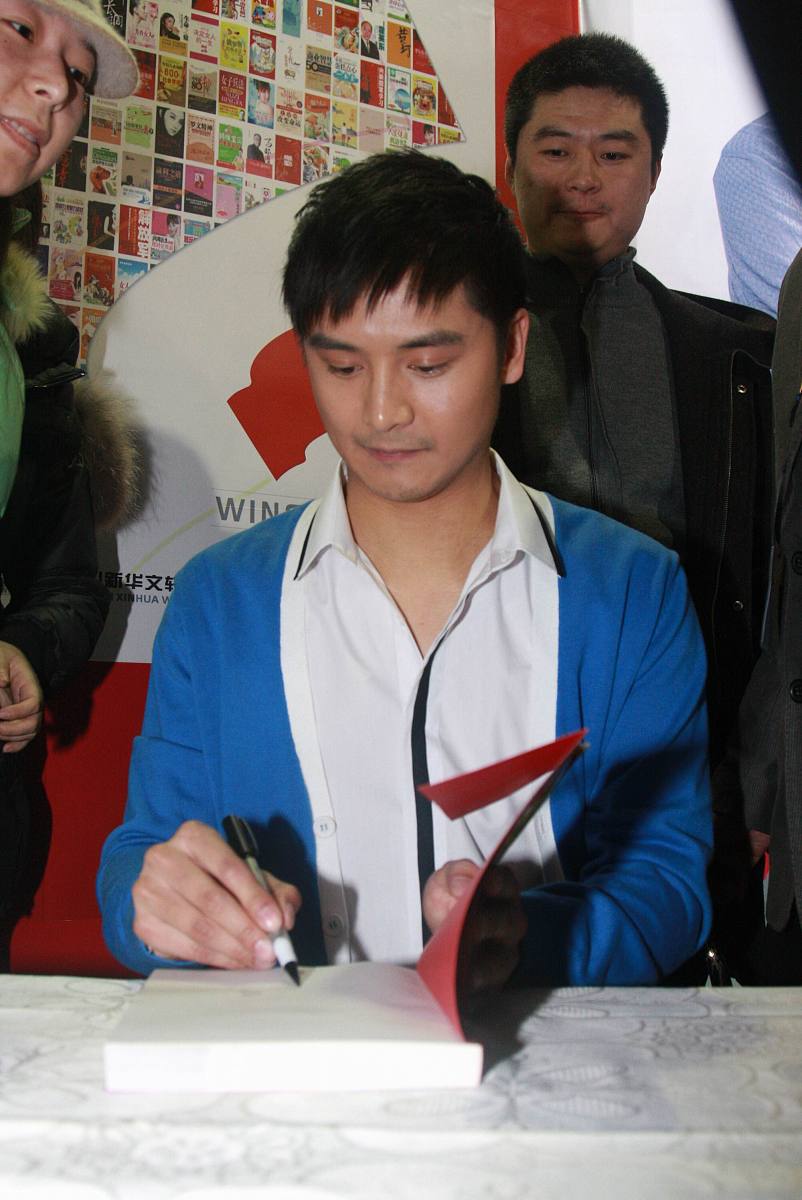 2010年1月9日,北京,长篇小说《雷锋》发布会举行.田亮+++_+++田亮,雷
