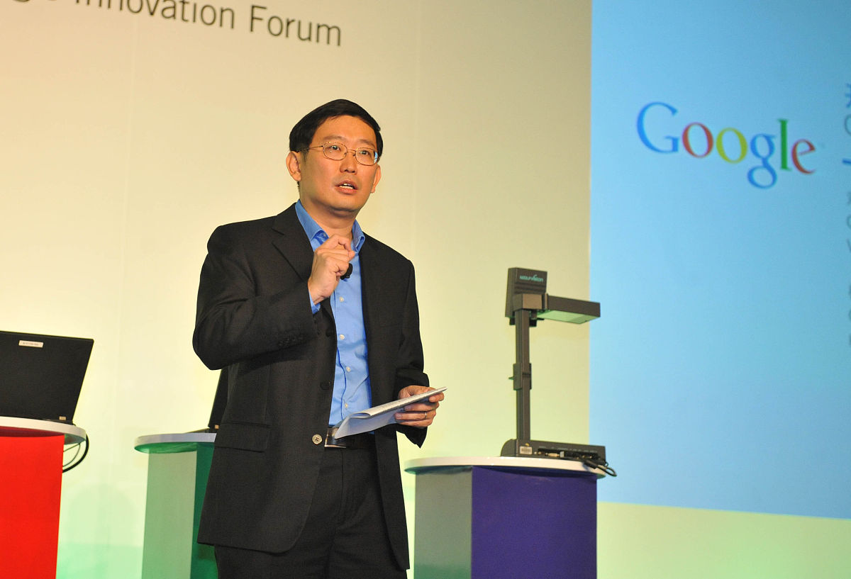 2010年12月7日,"google创新论坛"在北京盛大召开.大中华区google副总