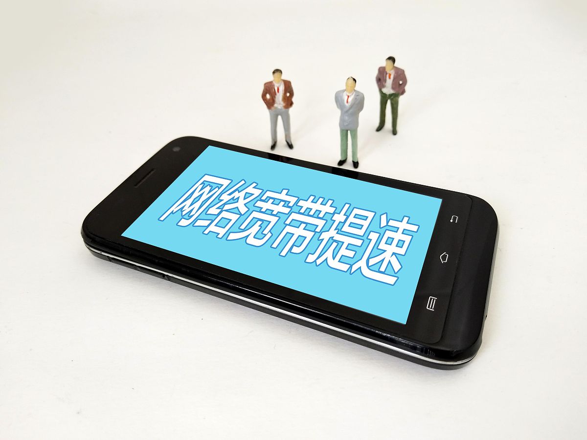 宽带安装步骤：从选择到使用，完整流程指南