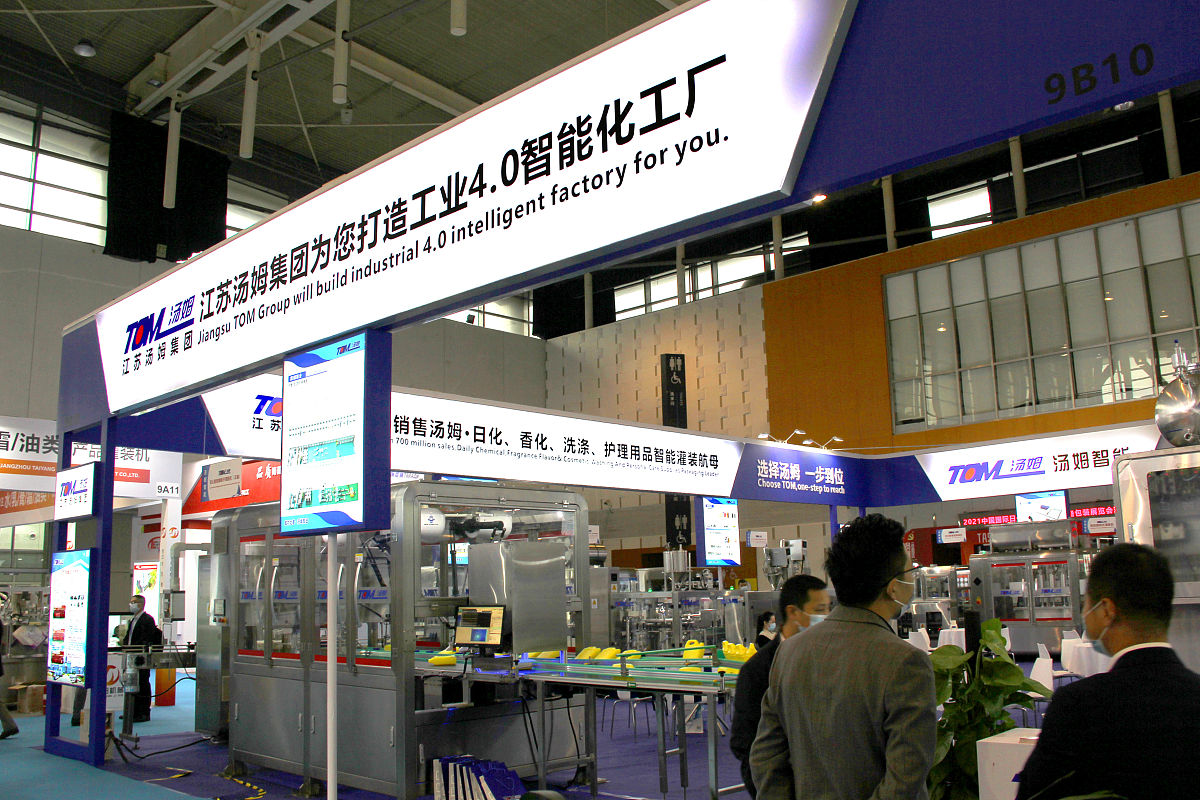 第九届大足五金博览会策划方案 - 提升规模，促进产业发展