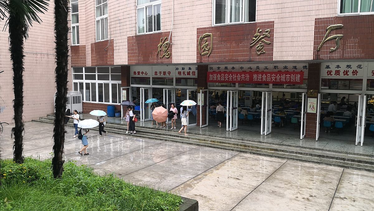 成都市前进职业高级中学地址及乘车路线 - 入学指南