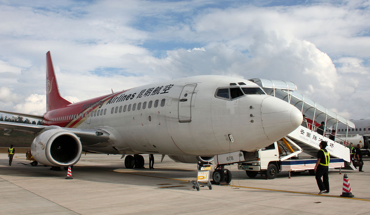 云南省镇雄县航空学校-好不好