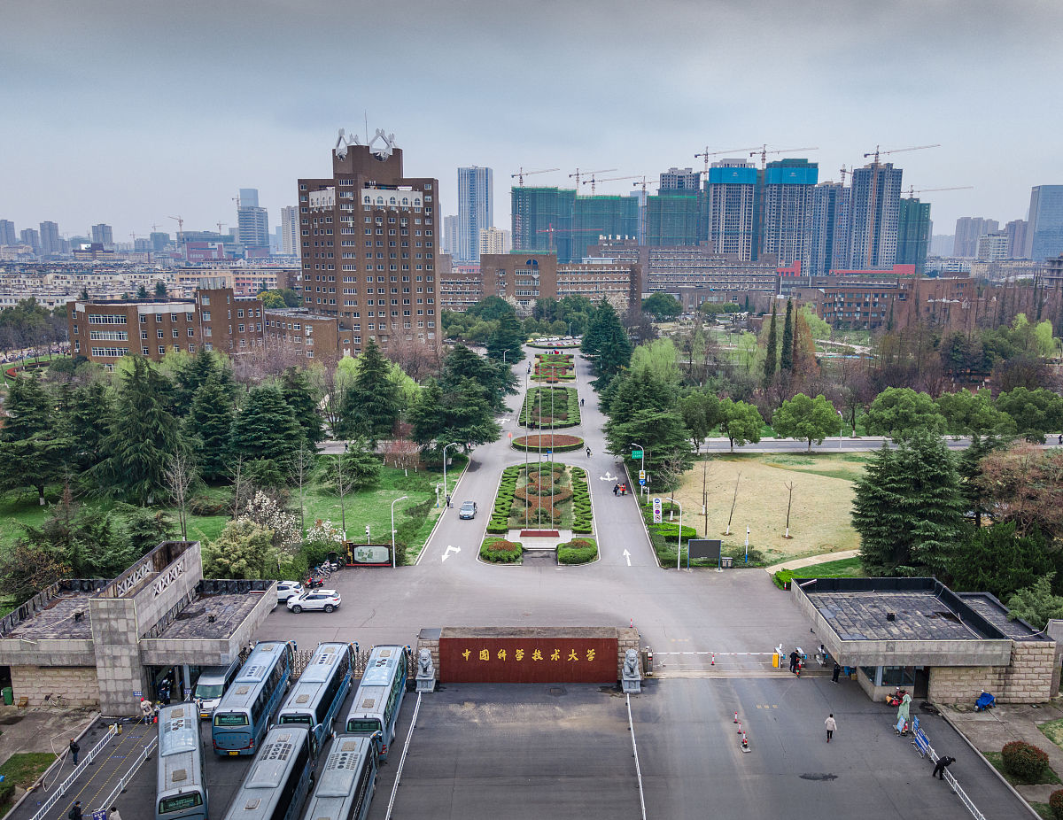 中国科学技术大学是211吗