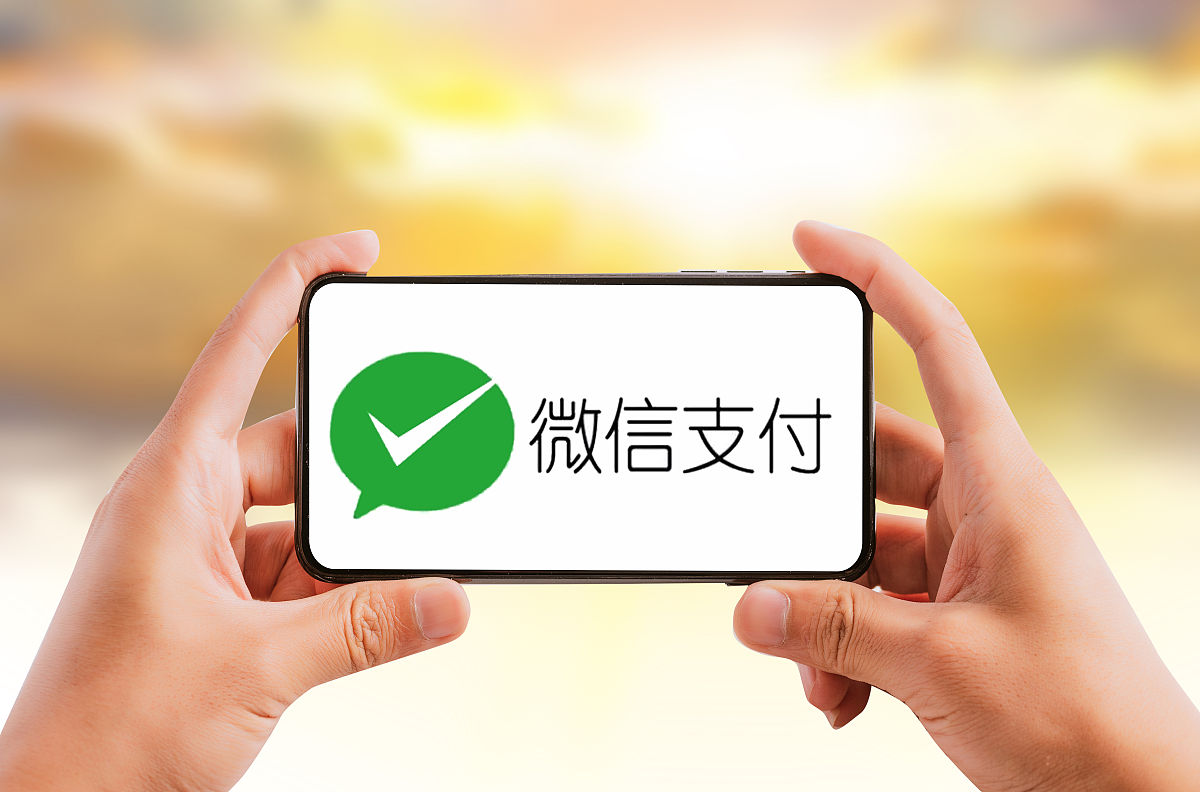 微信支付V2 vs V3：区别解析及升级优势
