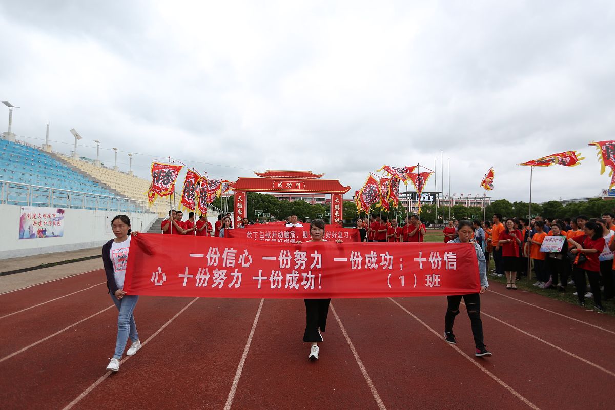 2022年安徽中考作文题目可能是