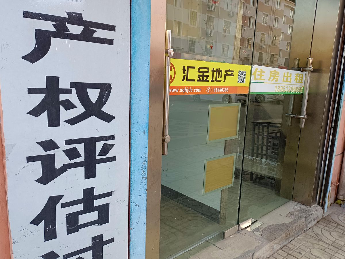 关于公租房的问题在哪里可以咨询