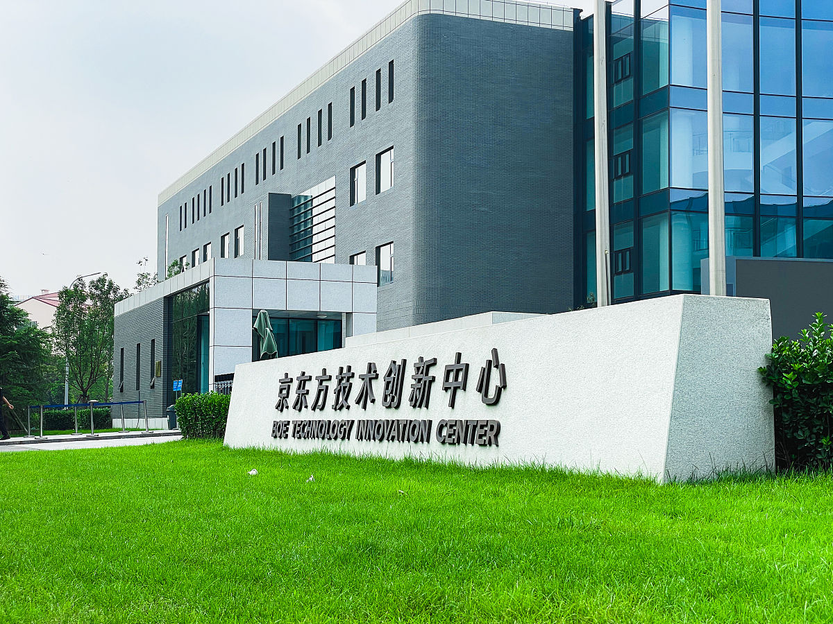 适合冠宇环保与中科院及科技大学合作承接河北省科技成果转化专项项目的标题