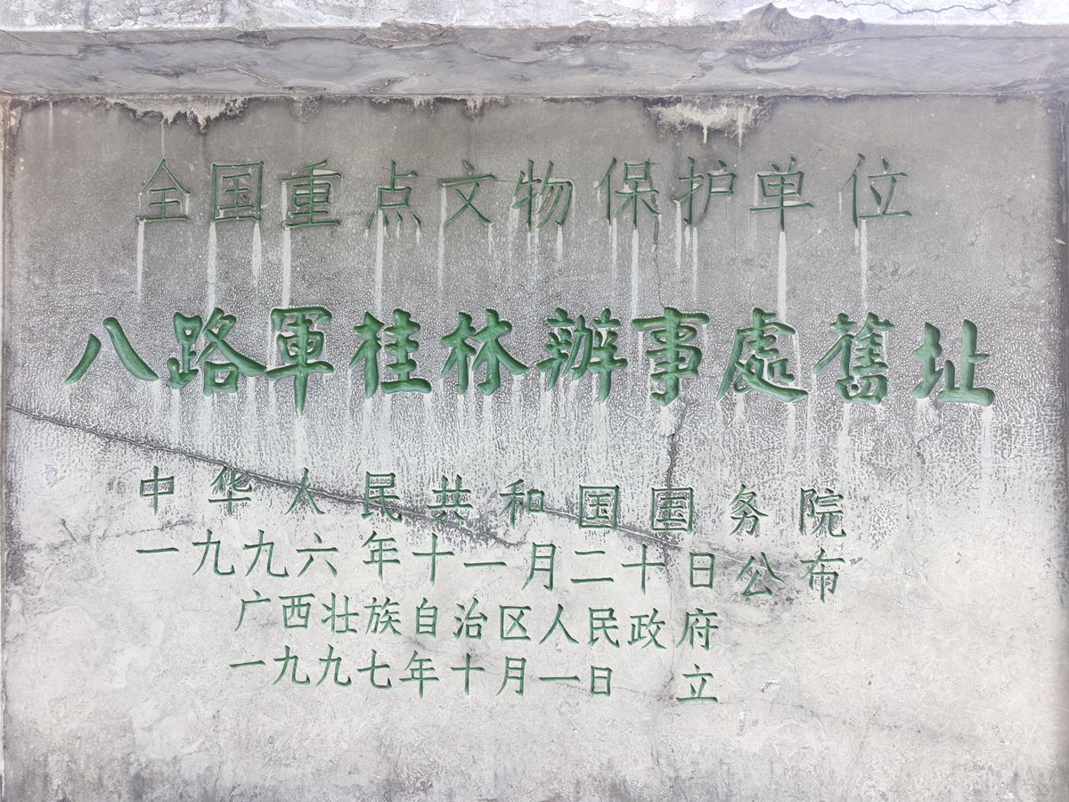 单拐旅游如何与历史故事结合