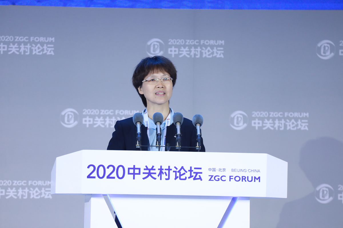 2020年9月18日,2020中关村论坛——全球科学与生命健康论坛在北京举行