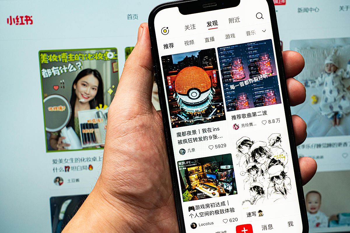 小红书语言：'家人们'、'谁懂啊'，你get到了吗？