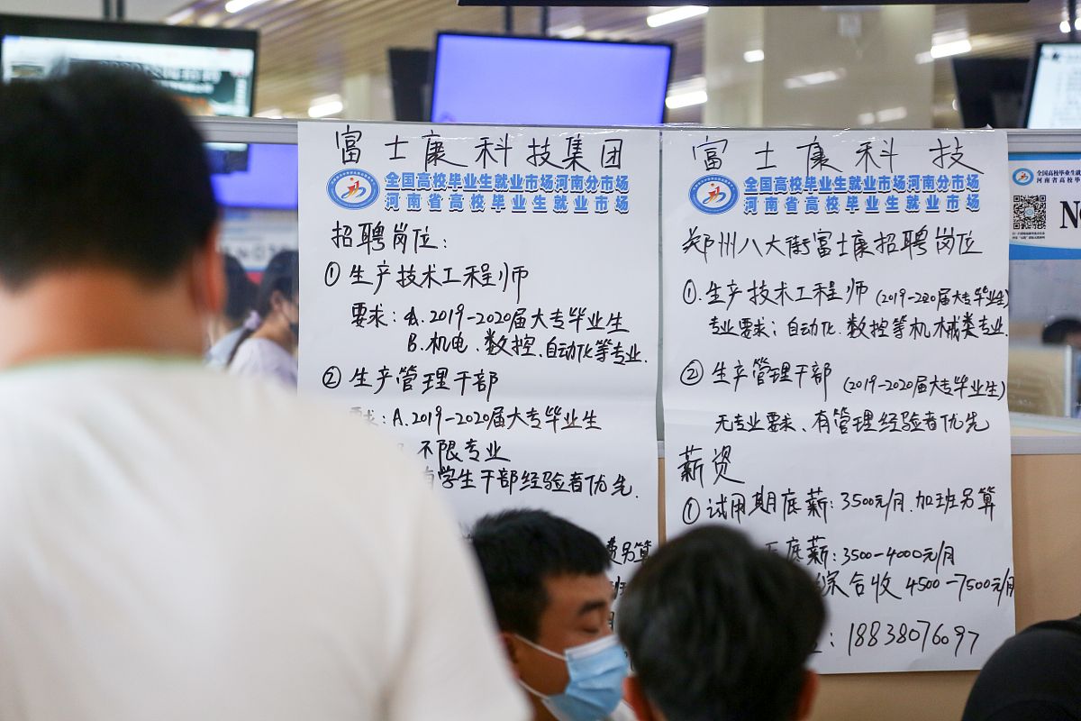 郑州铁路职业技术学院文秘专业好就业吗