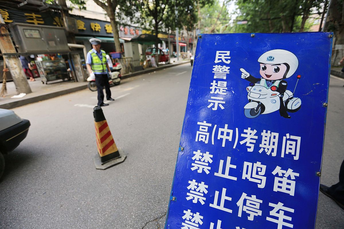邯郸第四职业中学2022年招生简章