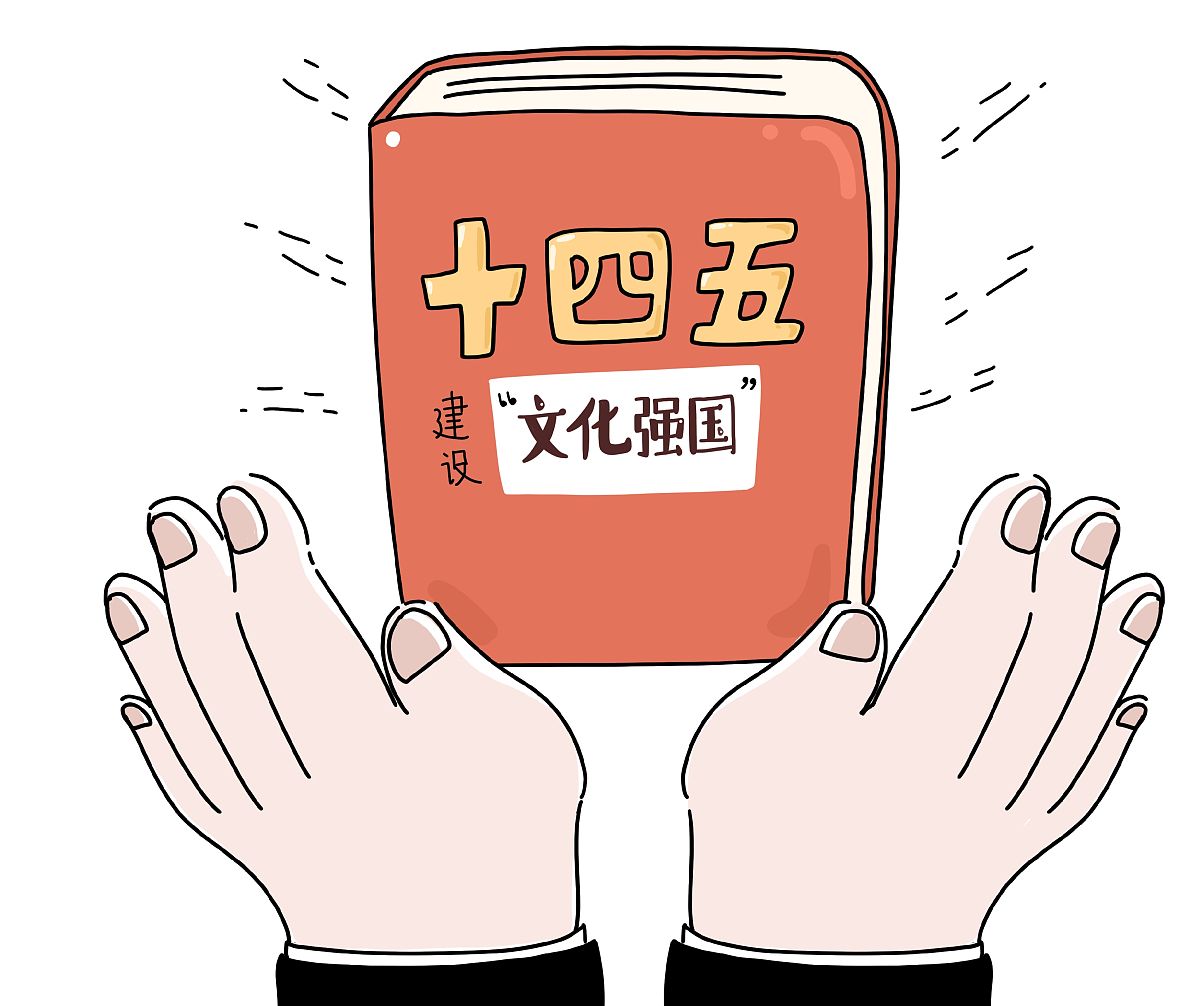 广西如何融入中华民族伟大复兴：站位、作为与贡献