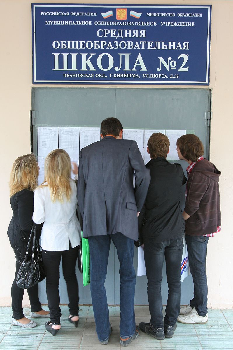 2010年5月31日,俄罗斯举行俄语国家统一考试.ivanovo region, russia.