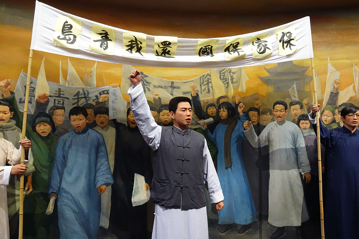 十分钟讲透五四运动：中国近代史上的里程碑事件