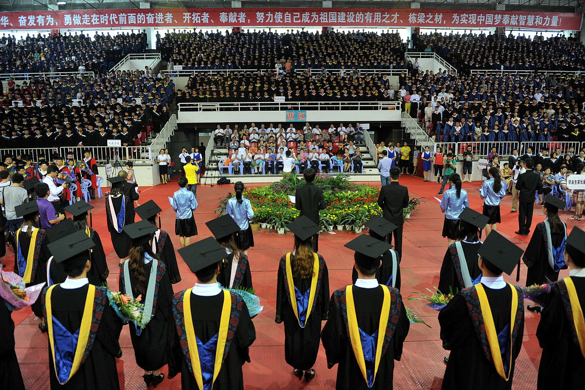 贵州2021年计算机专业强势大学推荐