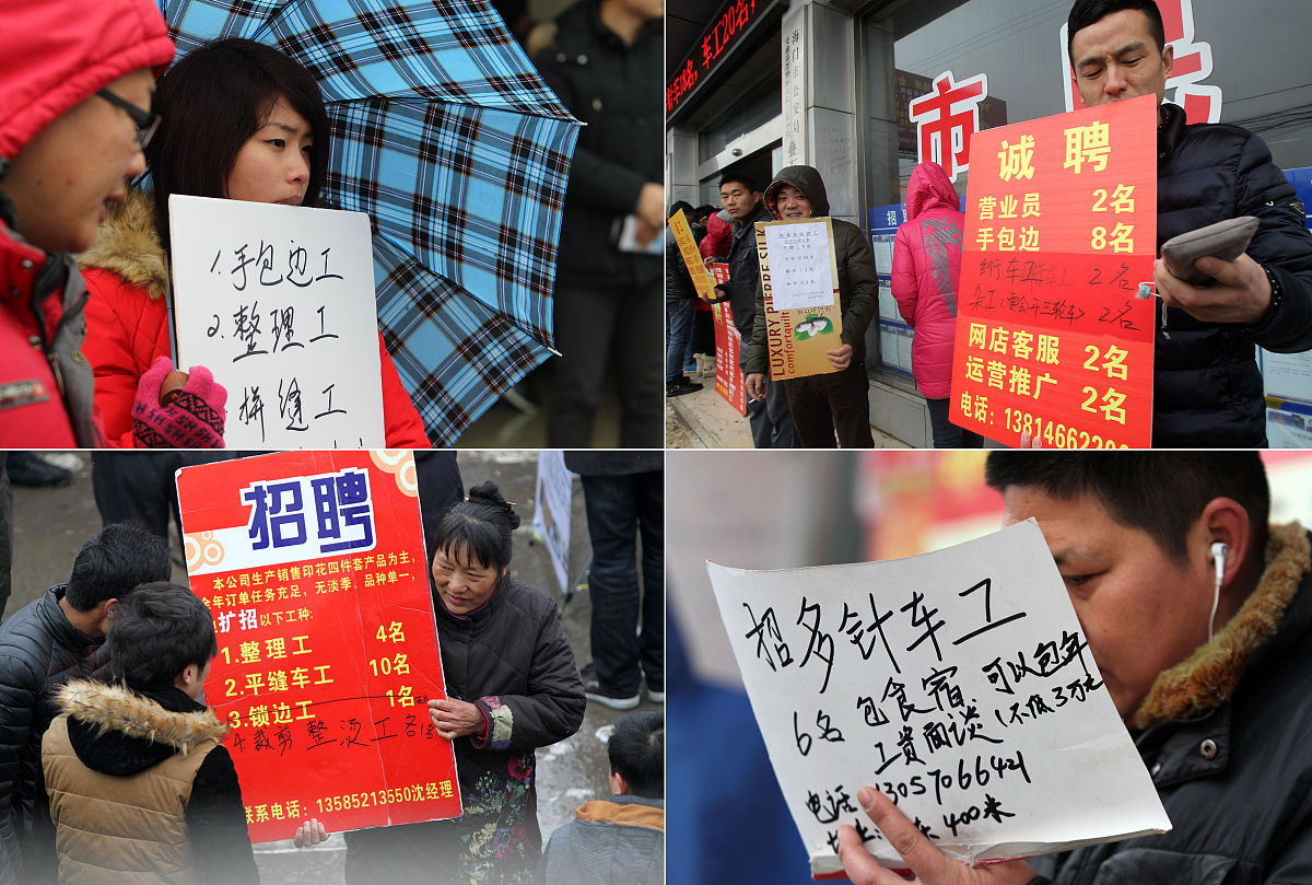   2014年2月19日,众多举着招工牌子的家纺企业招工人员聚集在江苏南通